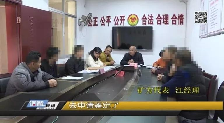 工伤认定标准：肋骨骨折工伤等级判定方法解析