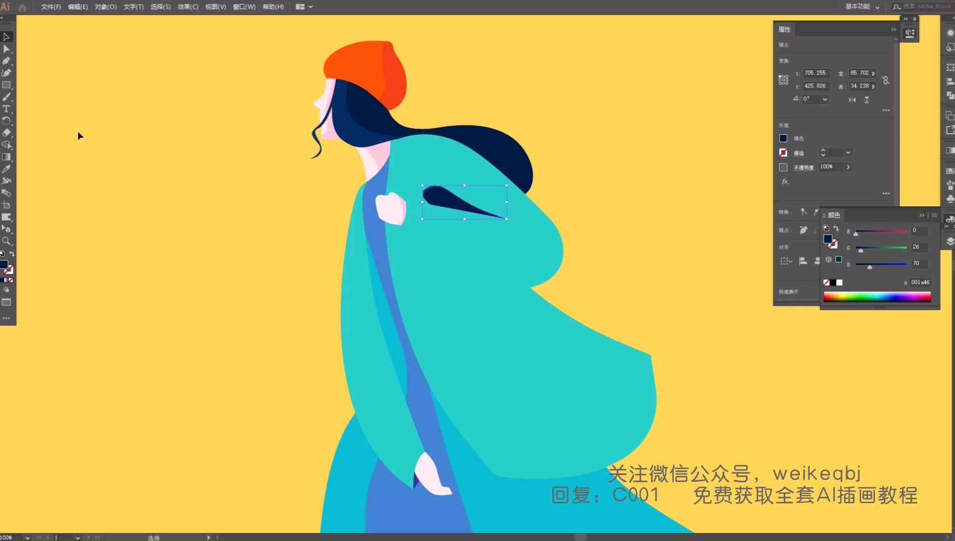 ai绘画创作入门教程