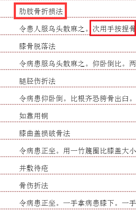 肋骨断了怎么认定工伤等级