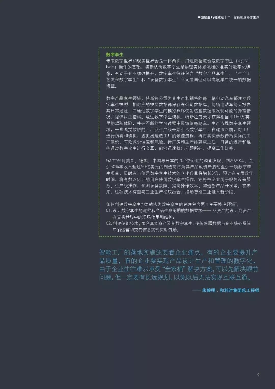 智能写作助手：全方位提升创作效率与文章质量的人工智能解决方案