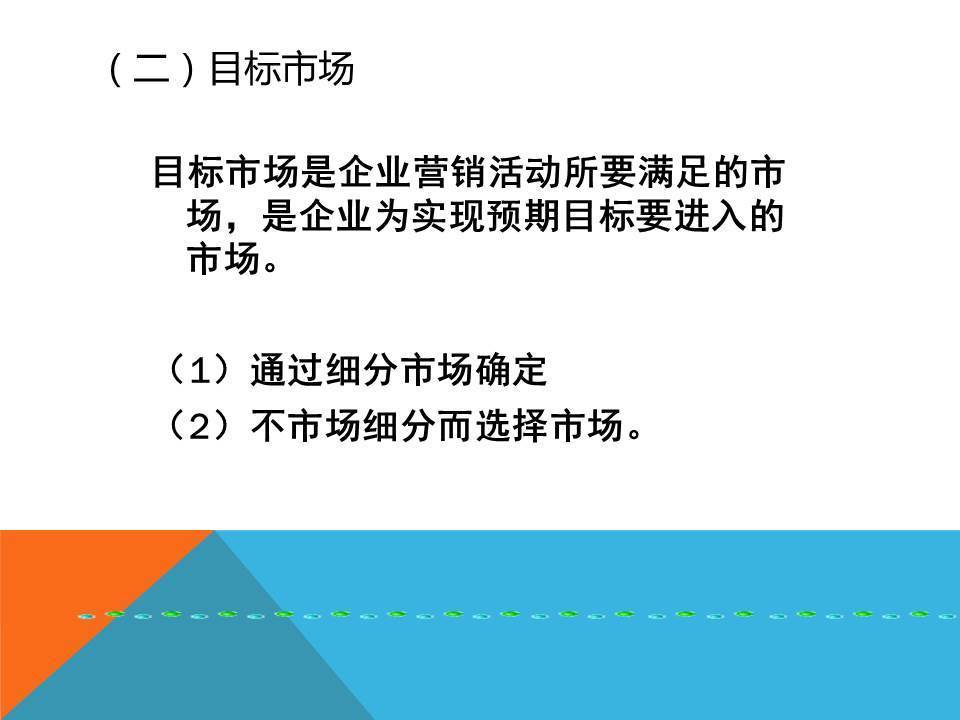 全面解析：婴产品营销策略与高效文案撰写指南