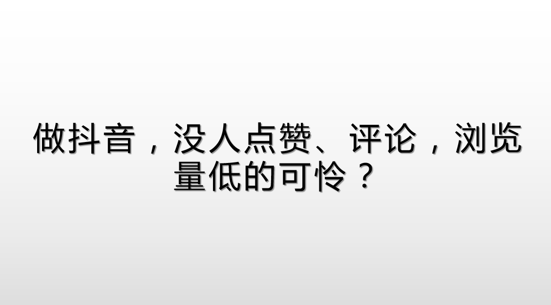 婴儿文案抖音：如何撰写吸引人的可爱短句？