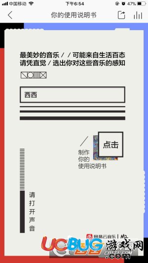 夸克AI作文生成器在哪里及如何打开入口与使用方法指南