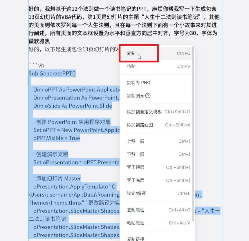 ai写作工具官网手机版安装教程及解决安装问题指南