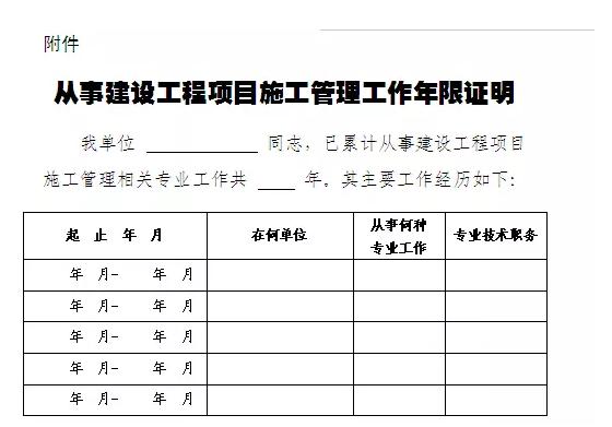 工伤评定：肌肉损伤如何认定工伤等级标准