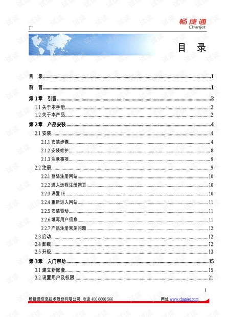 全面协助男友完成作业：涵各科目指导与高效学策略