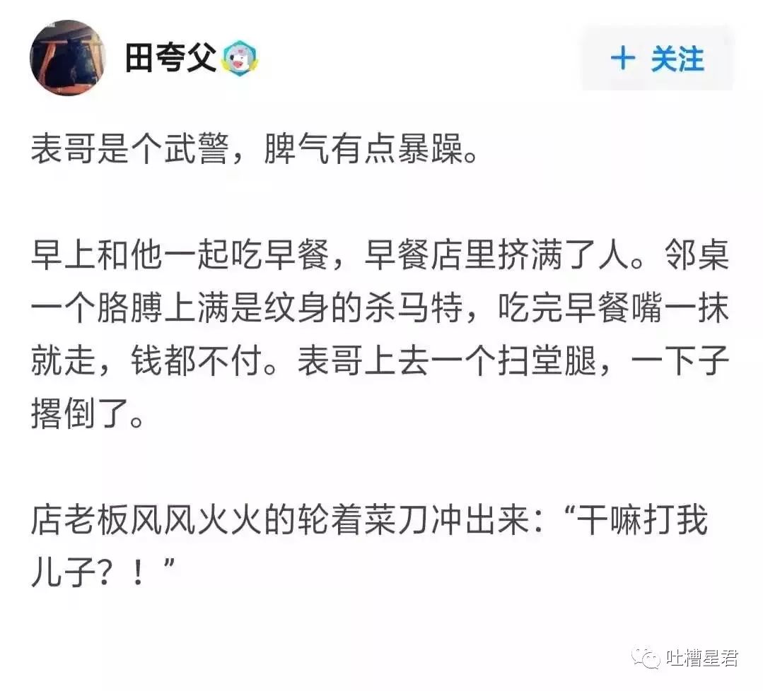 我写作业时男朋友搞我怎么办：边写作业边被男朋友折腾，如何应对？