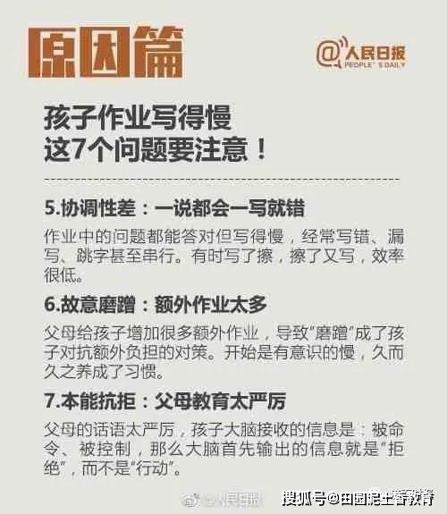 全面攻略：如何高效帮助男朋友完成作业及提升学技巧