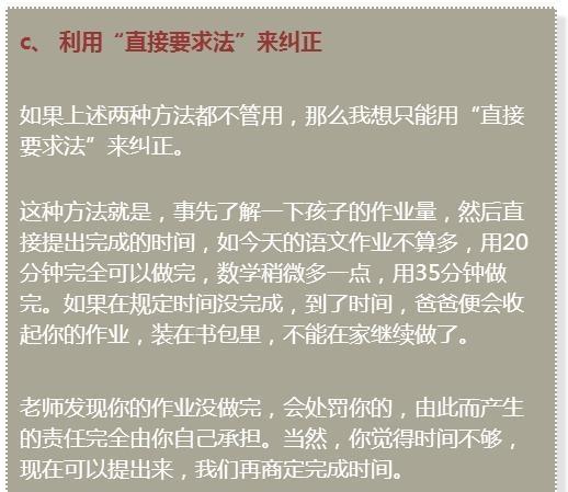 全面攻略：如何高效帮助男朋友完成作业及提升学技巧