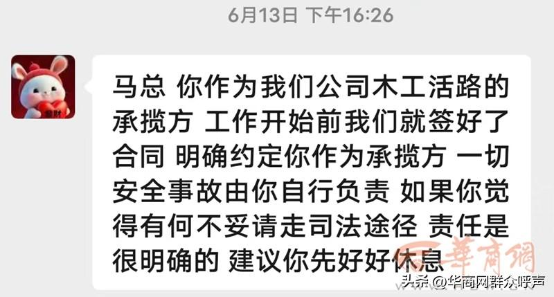 工伤肌腱断裂伤残等级判定与赔偿标准解析