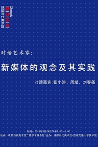 探讨艺术创作者群体共同艺术理念与风格倾向：揭秘相近艺术主张的形成与影响