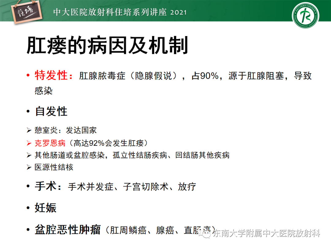 肛瘘疾病是否满足残疾评定标准：解析肛瘘评残可能性