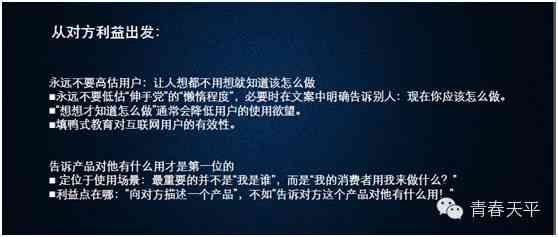 如何巧妙回应文案而已：全面解析应对常见质疑与提升文案技巧