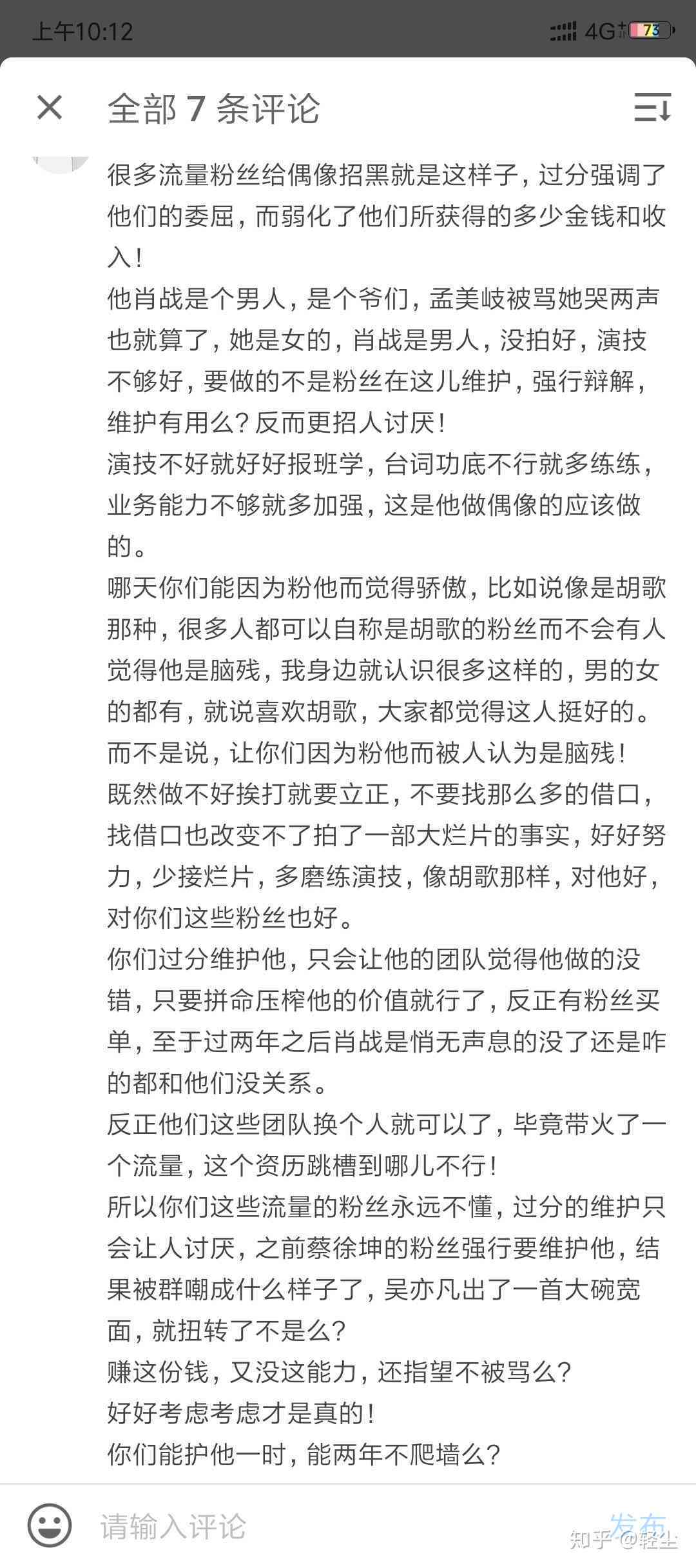 如何巧妙回应他人赞誉：我的文案之所以出色，原因何在？