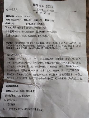 肛瘘认定工伤吗多少钱