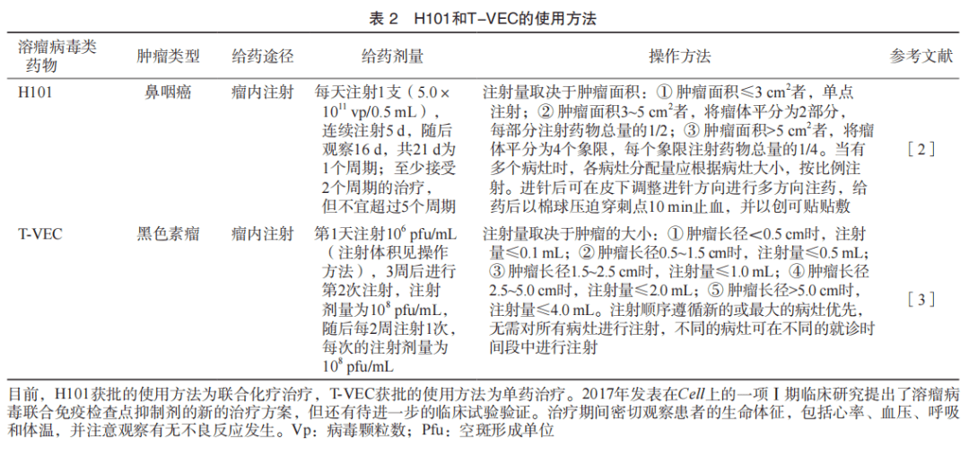 肝功能不全可认定工伤吗：入职、治愈情况及赔偿标准解析