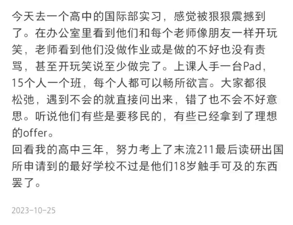 世界上另一个自己作文：500-800字全收录，探索平行世界里的我