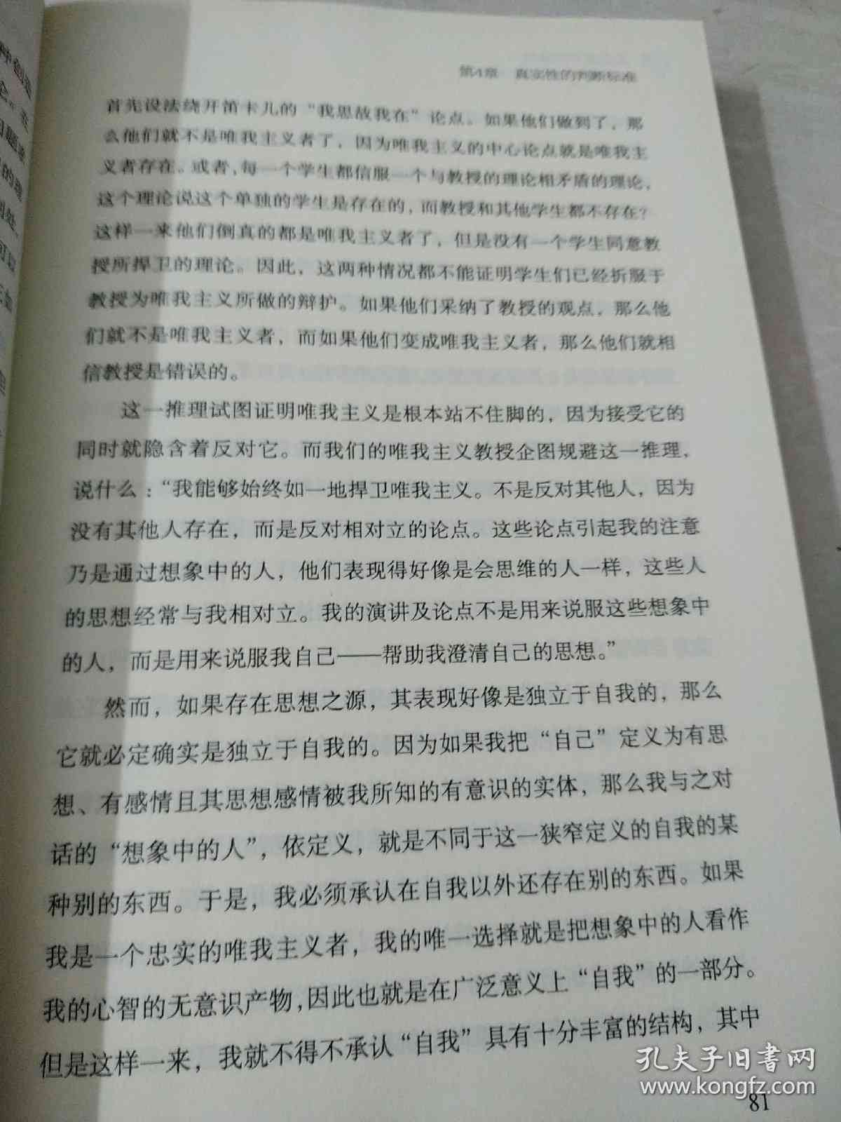 世界上另一个自己作文：500-800字全收录，探索平行世界里的我