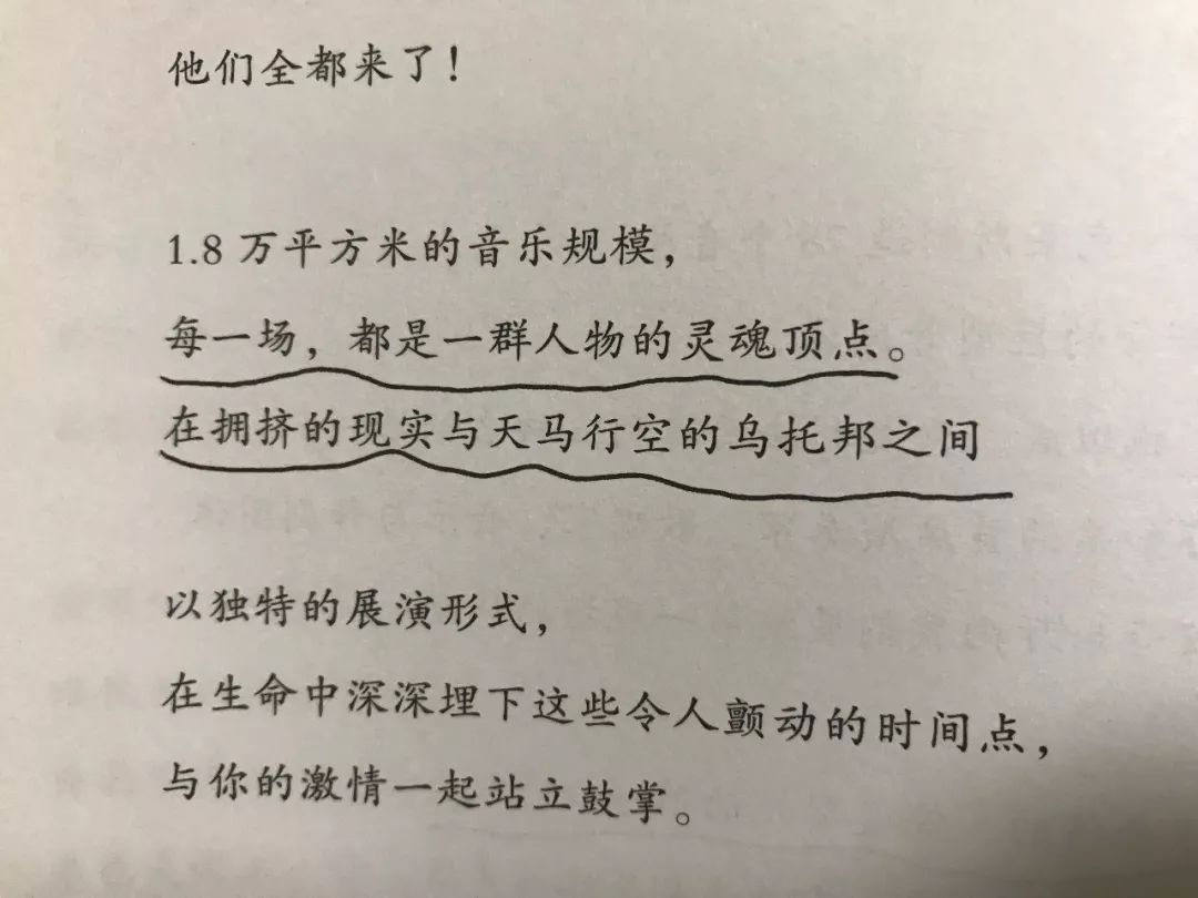 一站式收录：发疯文学经典文案     与创作灵感指南