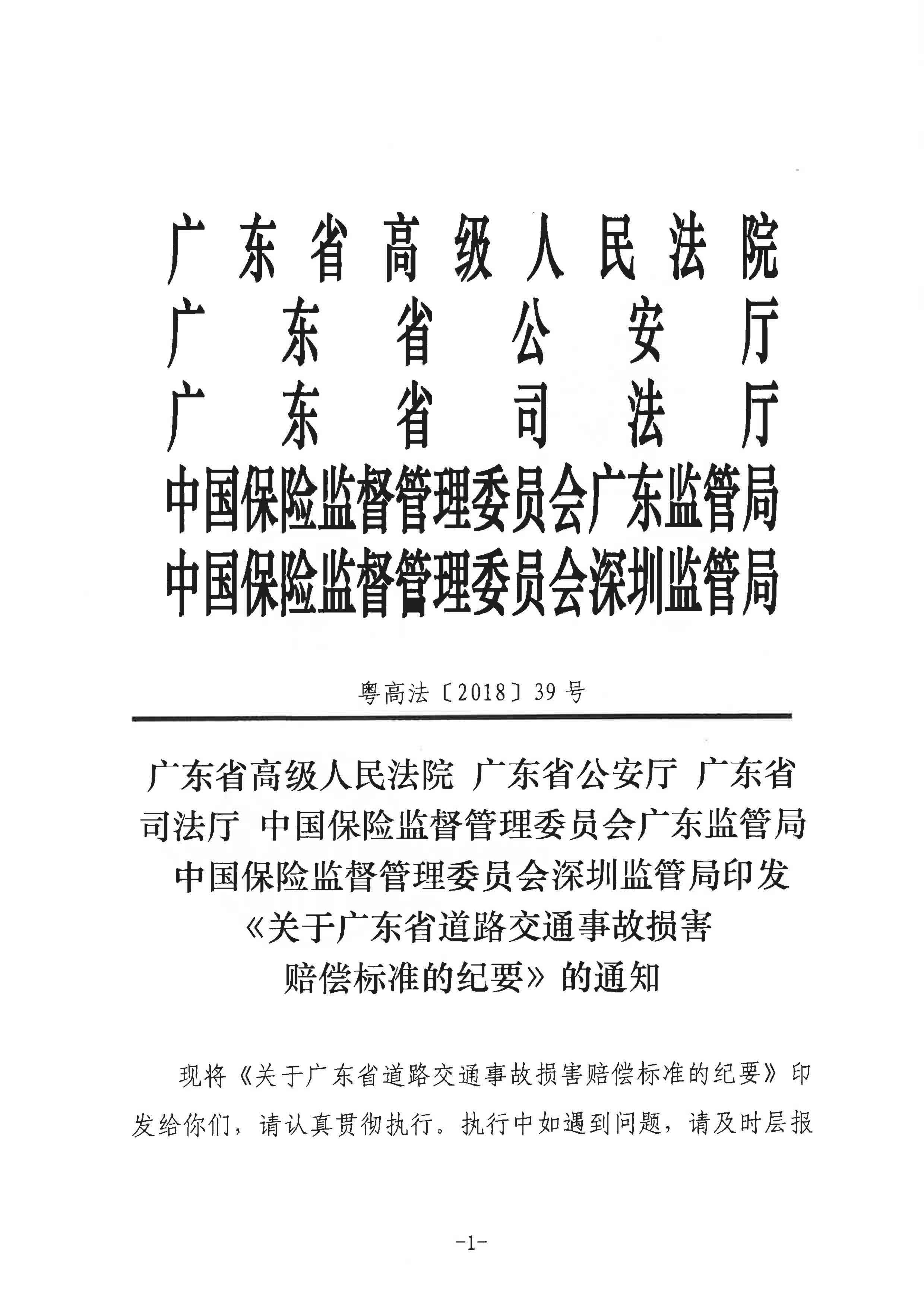 工伤认定与赔偿详析：肝血肿是否属于工伤及赔偿标准与流程