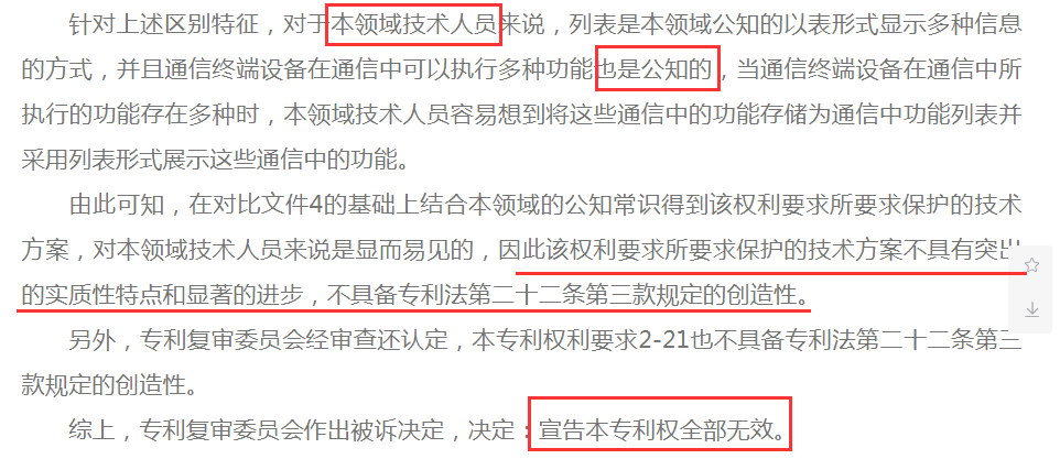 股东可否申请认定工伤的条件：具体情形与必要条件一览