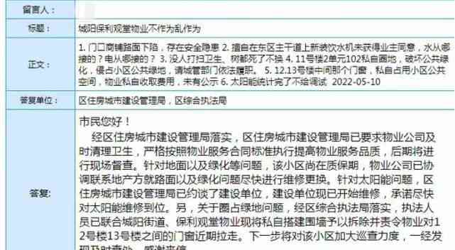 全面解析：肢解发包情形下的工伤认定标准与案例分析