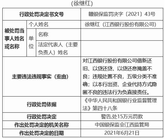 肢解发包情形下的工伤事故罪认定与法律责任解析