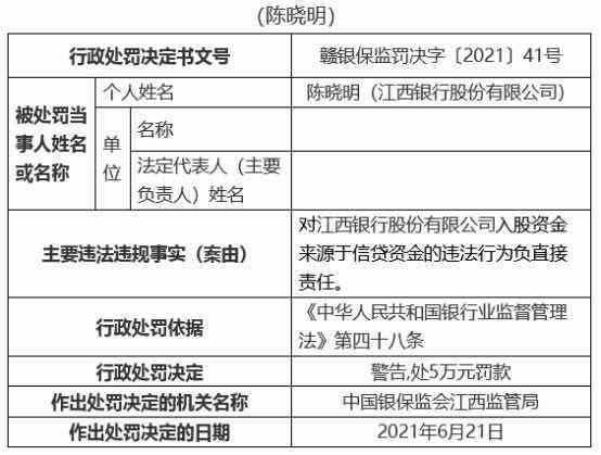 肢解发包情形下的工伤事故罪认定与法律责任解析