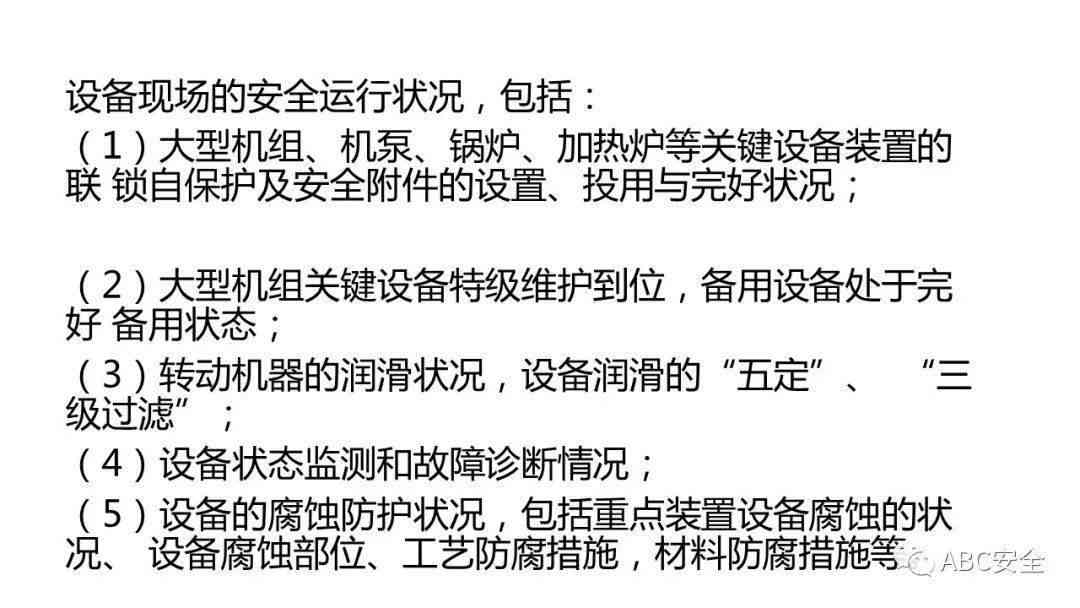 肢解发包情形下的工伤事故罪认定与法律责任解析