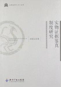 肢解发包的认定：标准、证据、办法及法律后果