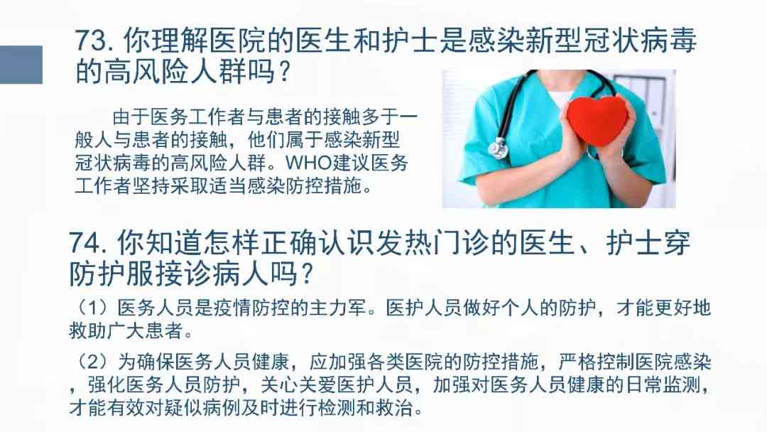 肩关节炎是否自愈？探讨治疗、复与预防全方位指南