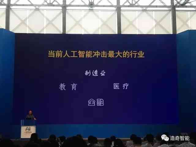 ai直播机器人的文案是什么意思：探讨其含义与用法