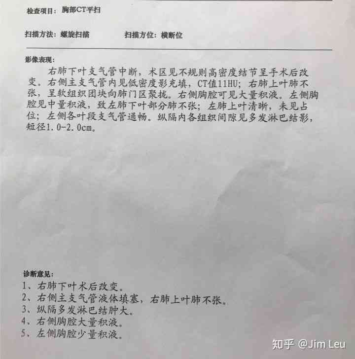 肩关节积液工伤认定及伤残等级评定解析：工伤几级可能性与相关赔偿标准