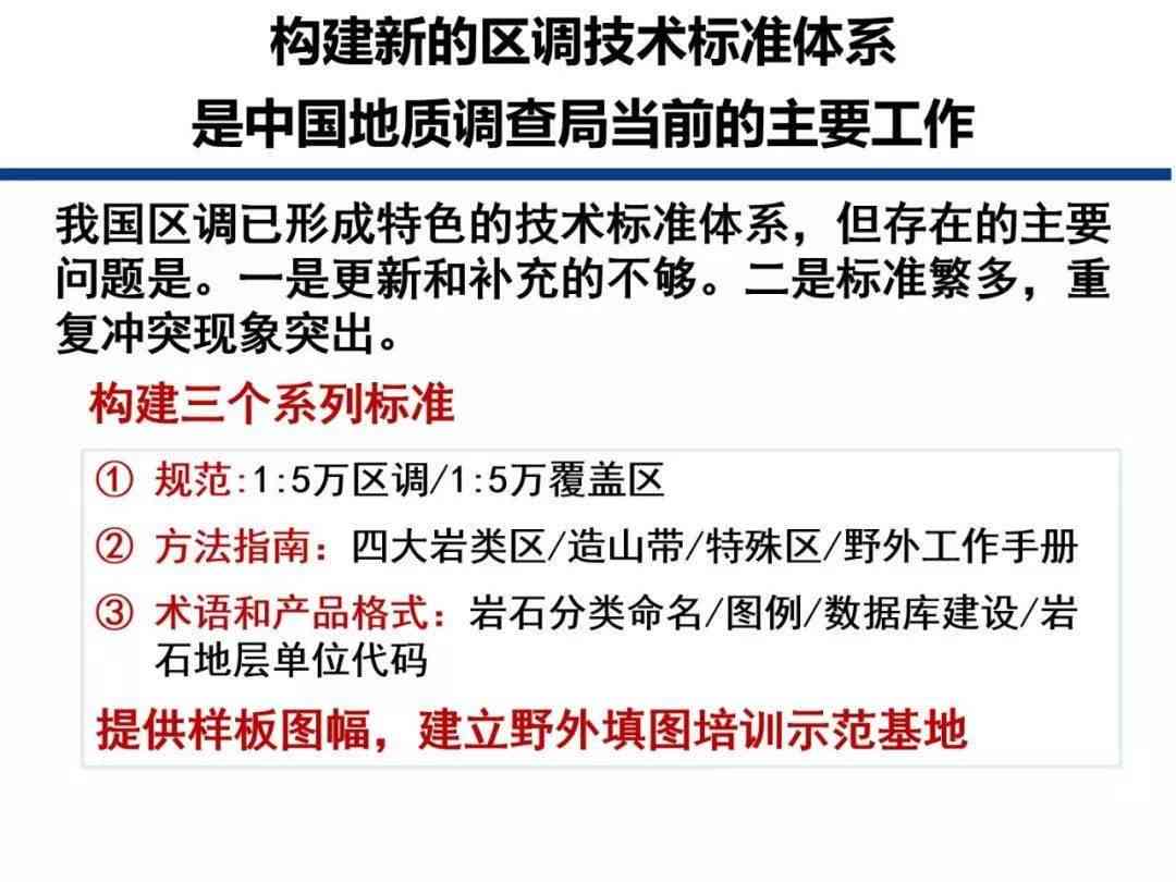 肩关节积液认定工伤吗：探讨工伤认定标准及案例分析