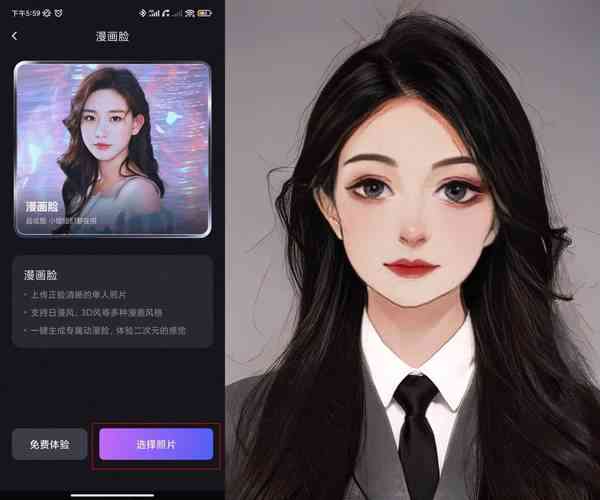 网易云AI创作头像怎么弄出来：制作爱心头像教程