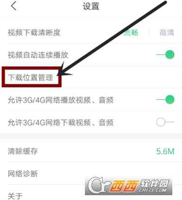 网易云头像设置教程：轻松添加爱心图案攻略