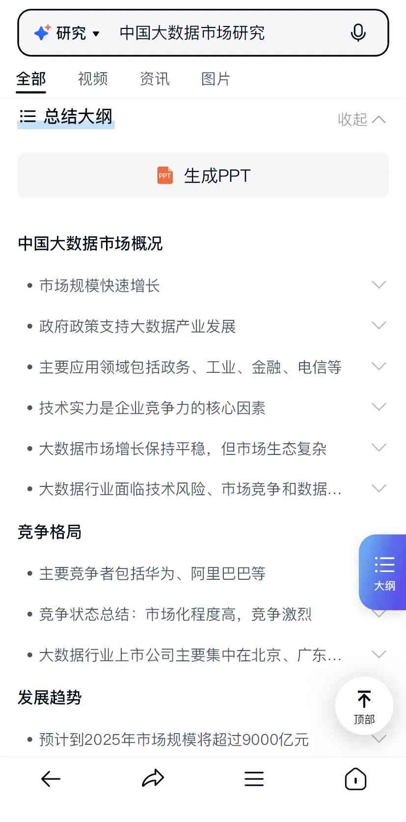 国寿AI健文案模板一键与安装教程：全面解决使用、应用及优化问题