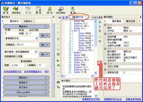 详尽指南：如何使用自动精灵设置多场景挂机脚本及其常见问题解答