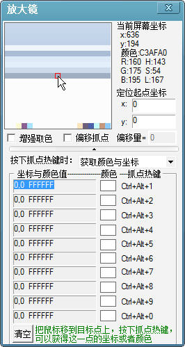 '自动精灵脚本运行无响应：排查与解决方法'