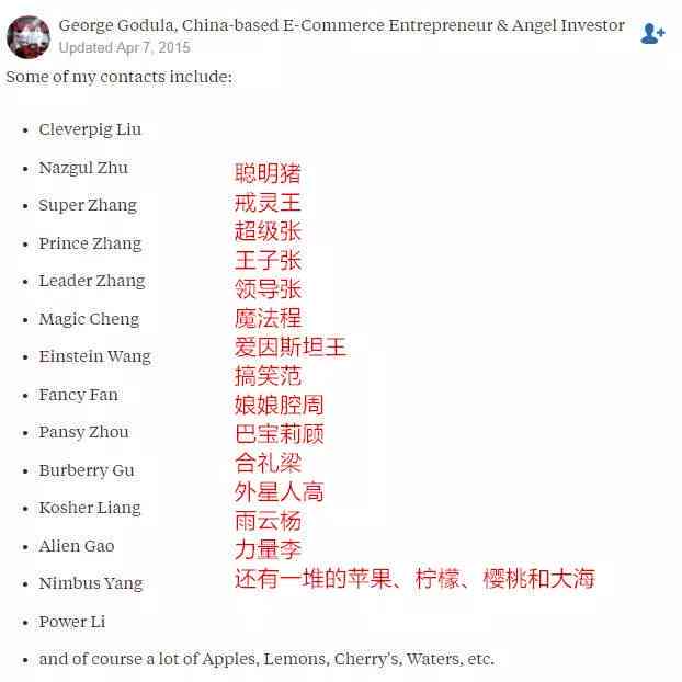 AI辅助创作英文名字的全方位指南：从灵感激发到独特命名全解析