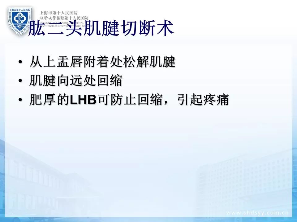 肩关节镜手术后伤残等级评定标准解析：聚伤残级别判定