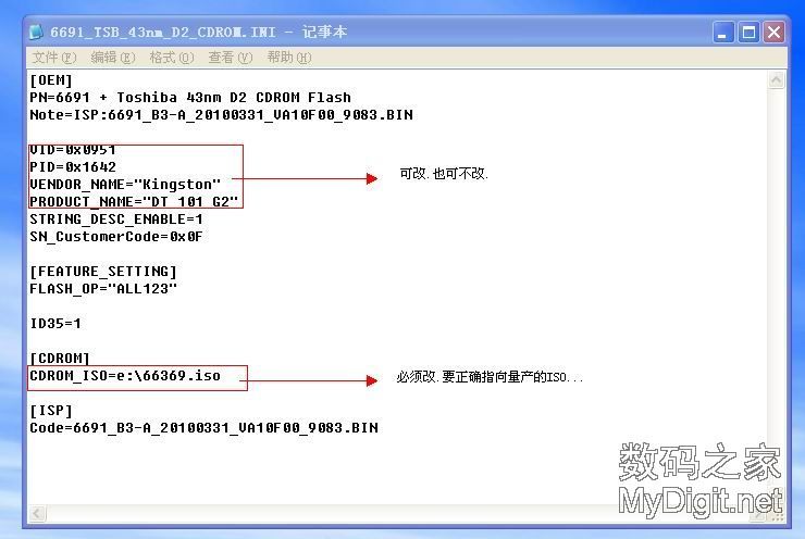 怎么样使用AI创作英文名字格式及其设置与保持不变的方法