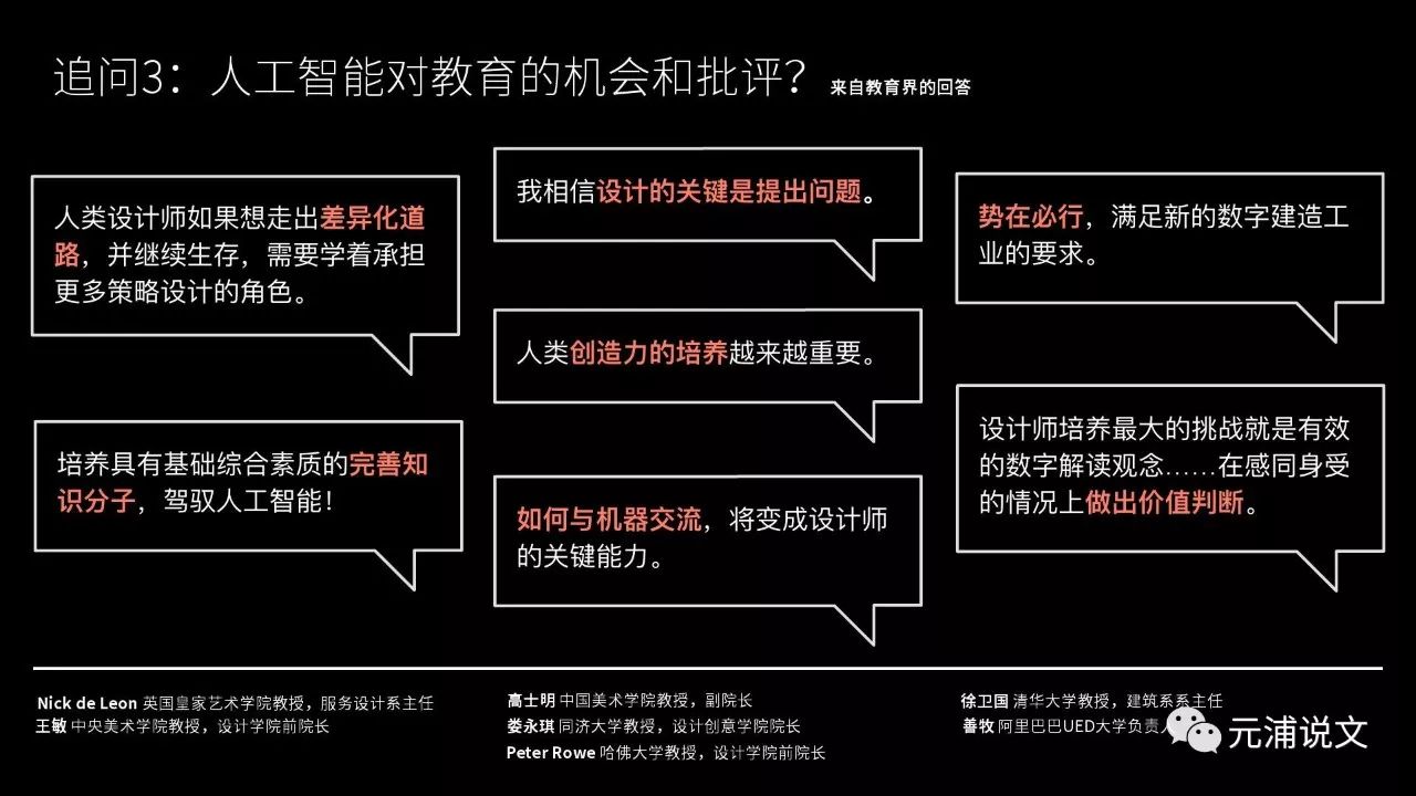 人工智能实验成果汇总与分析报告