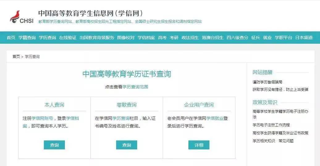 全面解读：育婴员工伤事故等级认定标准与流程指南