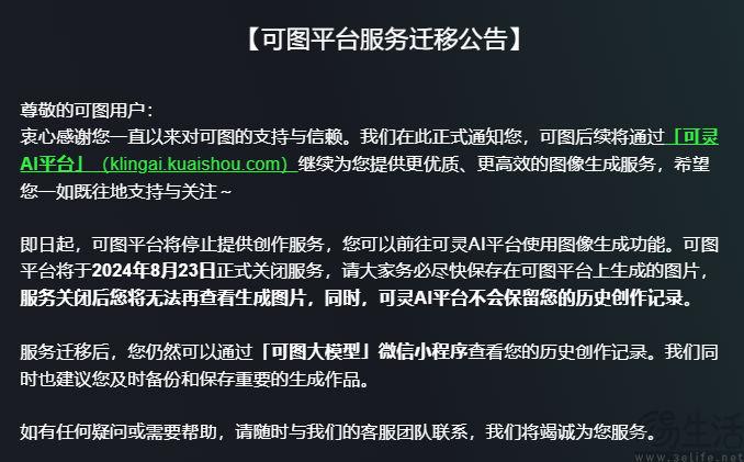 ai创作需要付费吗多少钱一个月，具体费用详解