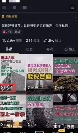 抖音ai文案怎么赚钱的：揭秘抖音文案制作方法与盈利途径