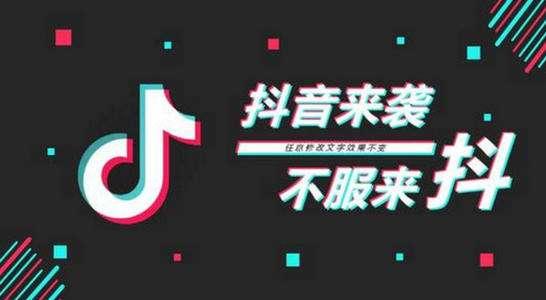 抖音文案创作者变现全攻略：从内容创作到盈利模式的深度解析与实践指南