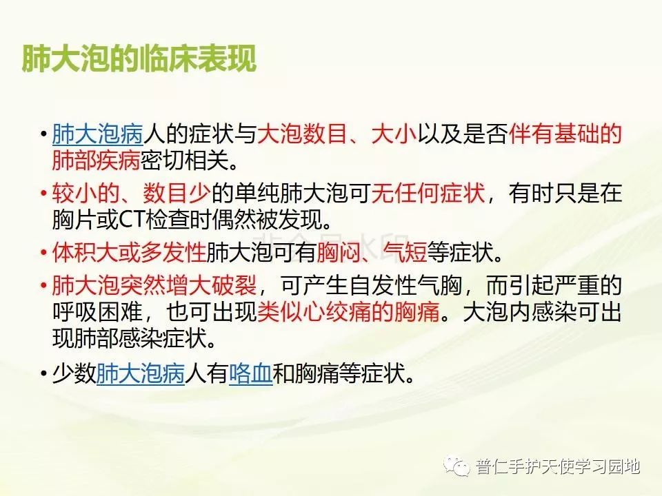 肺大泡伤残等级判定标准及伤残赔偿解析