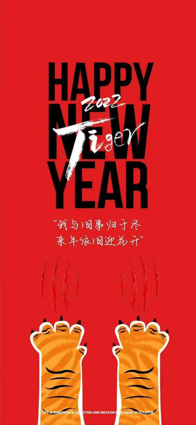 过年的文案短句龙年：2021走心句子     ，创意过年文案精选