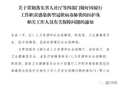 工伤认定标准解读：哪些情况下可被认定为工伤？